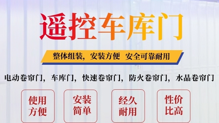 濟(jì)南卷簾門：應(yīng)對(duì)鋼絲繩脫落的方法